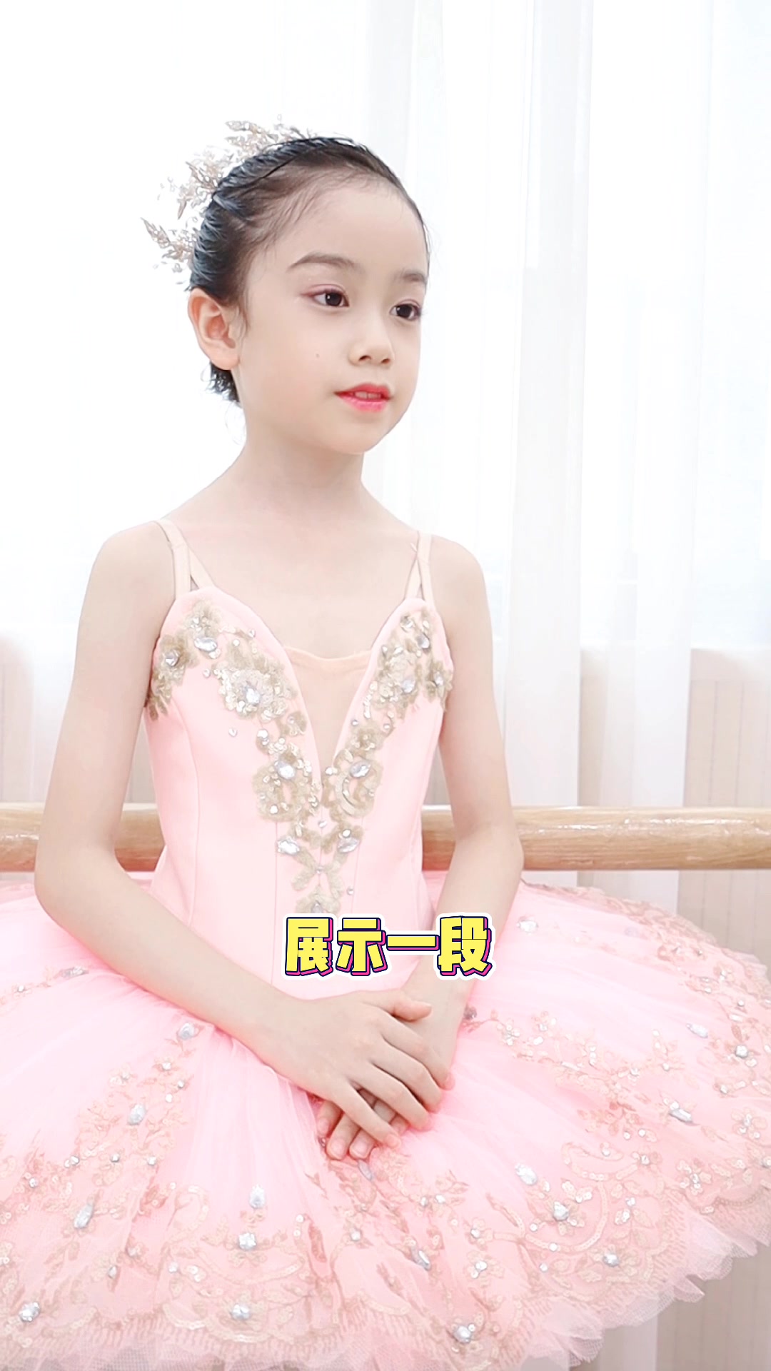 这是谁家的小天鹅呀,芭蕾数学书法英语全能