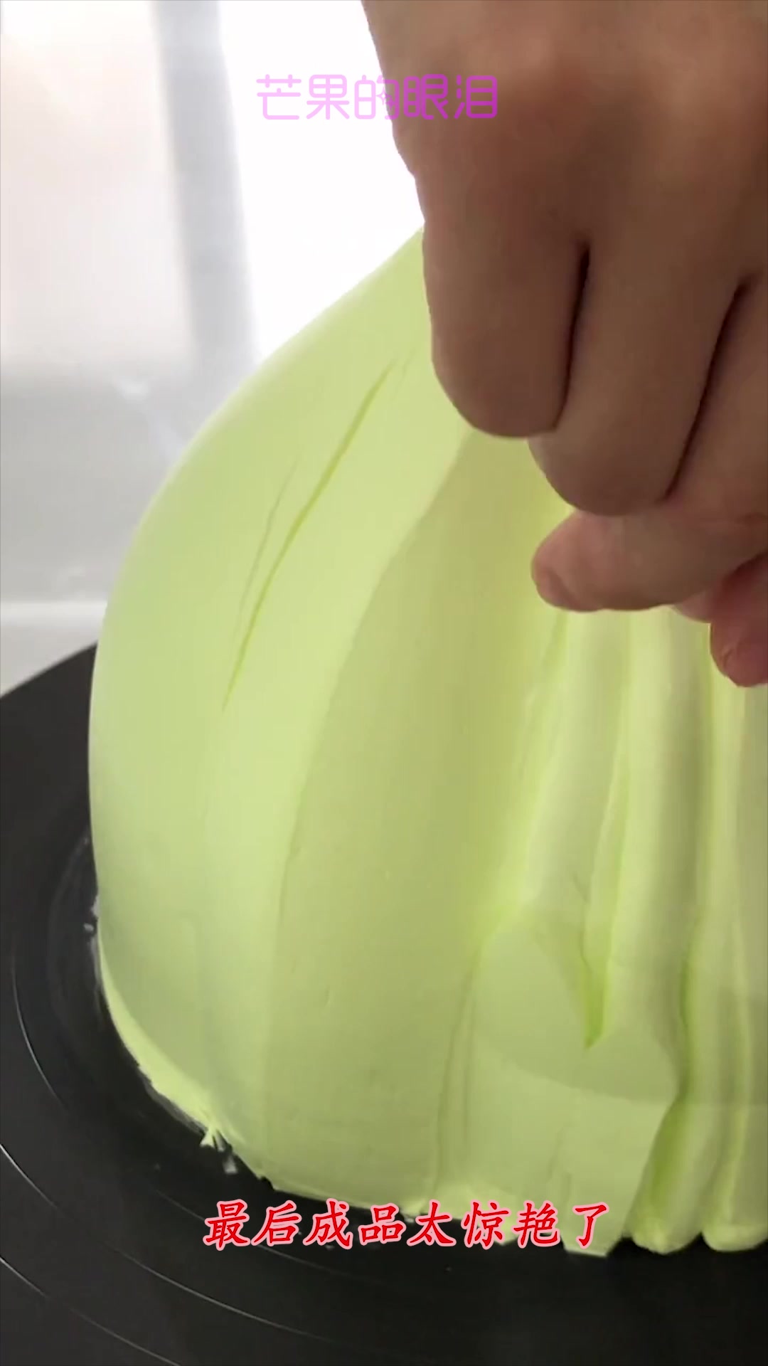 女儿一周岁生日,我给她订了这款蛋糕,最后成品我很满意!