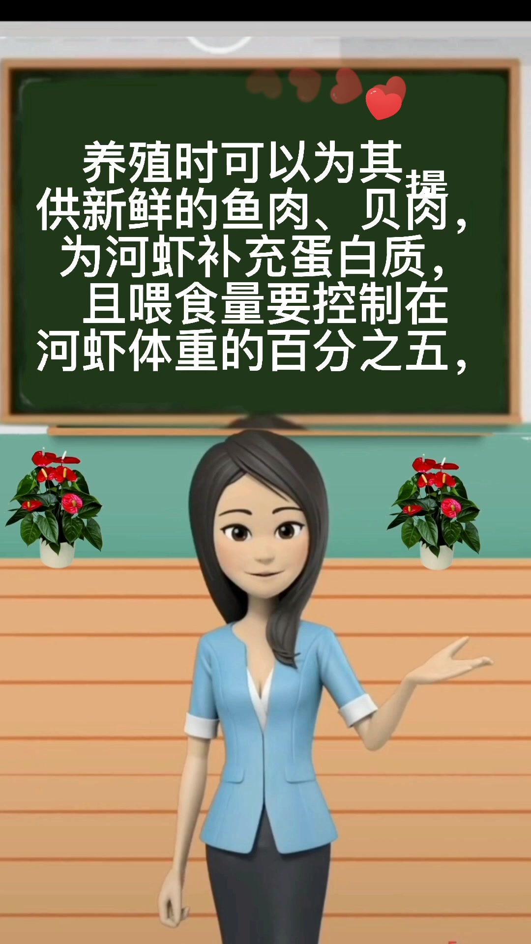长知识:河虾吃什么?