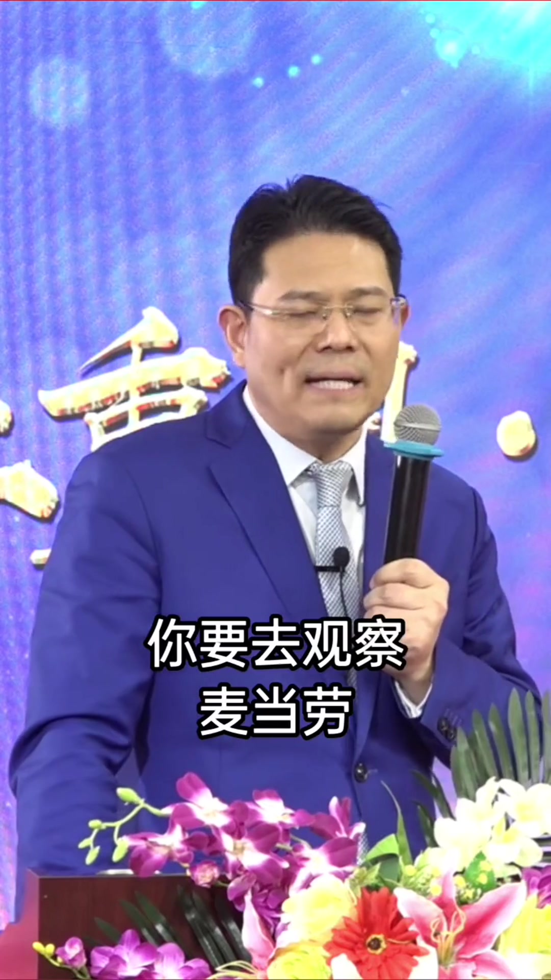 肯德基麦当劳还不如肉夹馍好吃,为什么能这么火?靠的就是这个