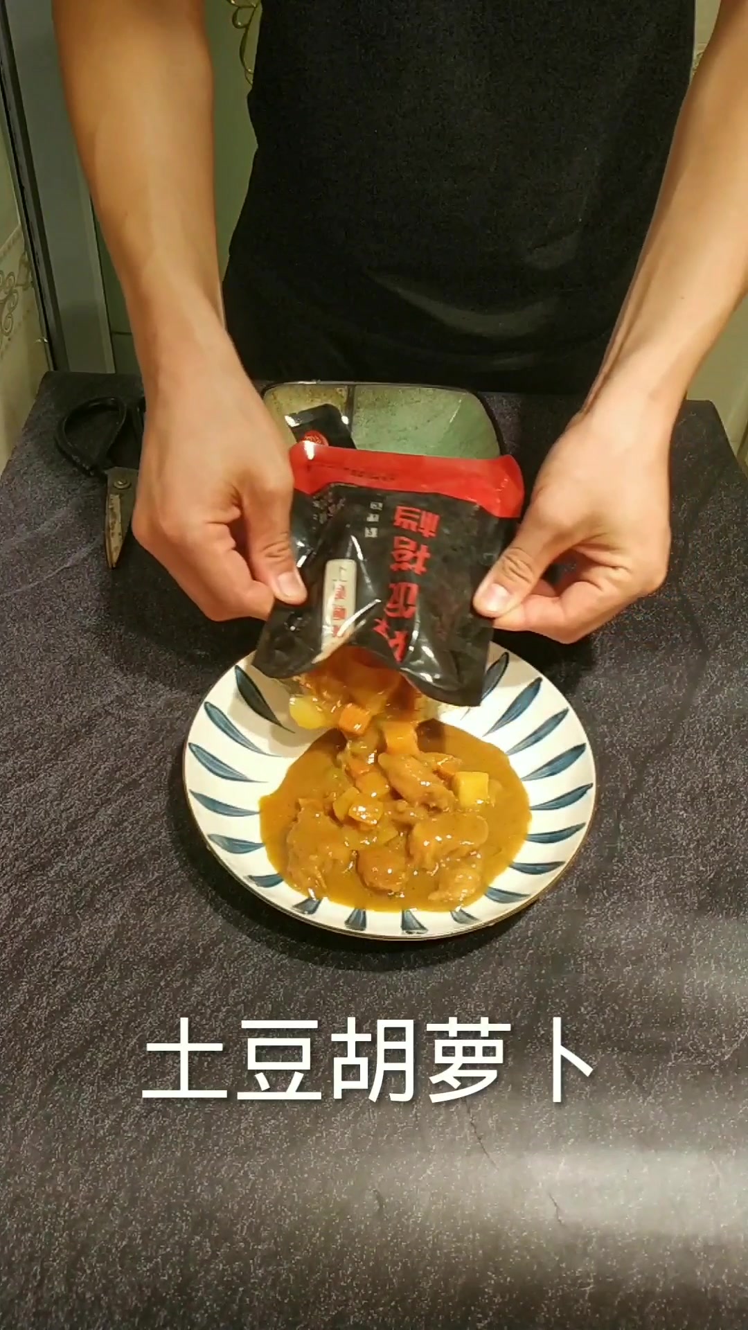 日式咖喱鸡丁,净重220克,4.x米,销量前三甲,怎么那么多人喜欢