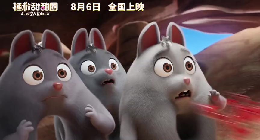 将于8月6日全国上映的#电影拯救甜甜圈#今日曝光角色预告!O妹和爱德在拯救族群的路上接连结