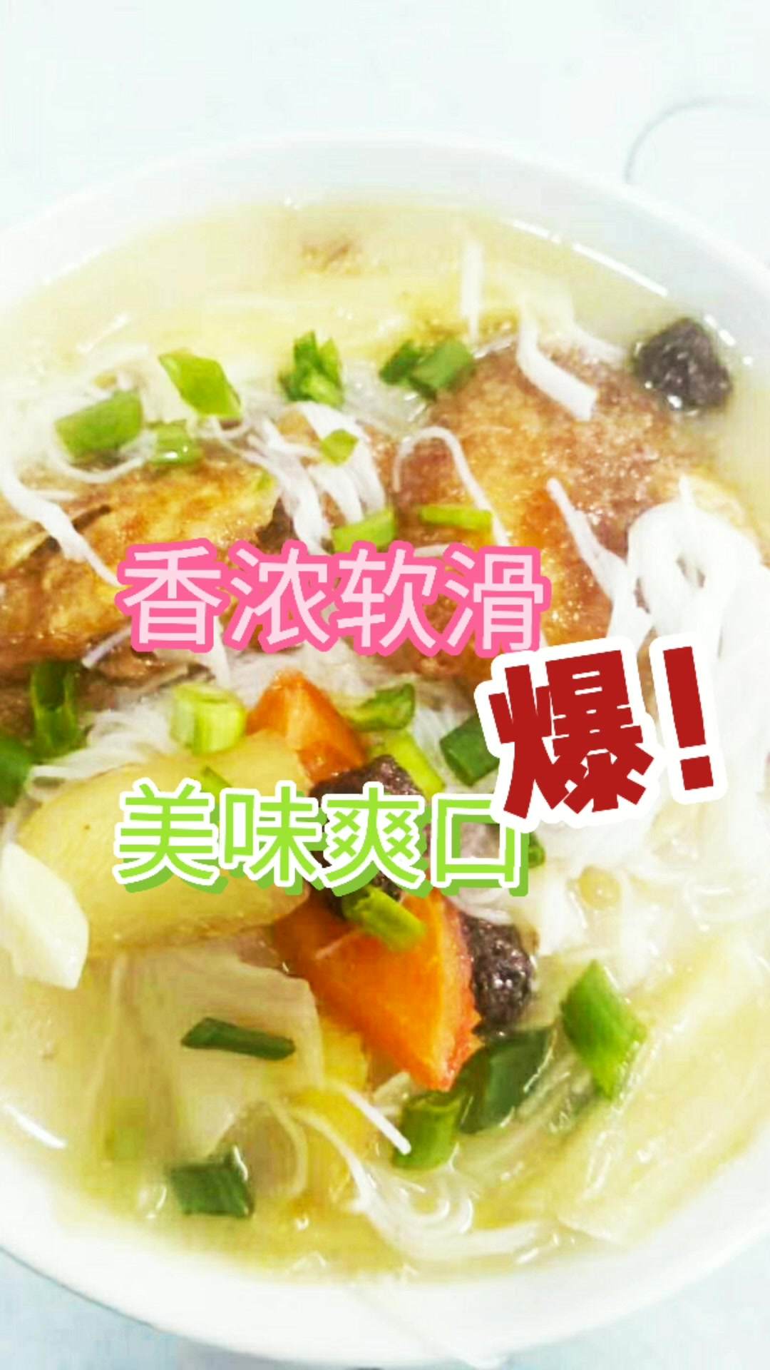 马来正宗鱼头米粉