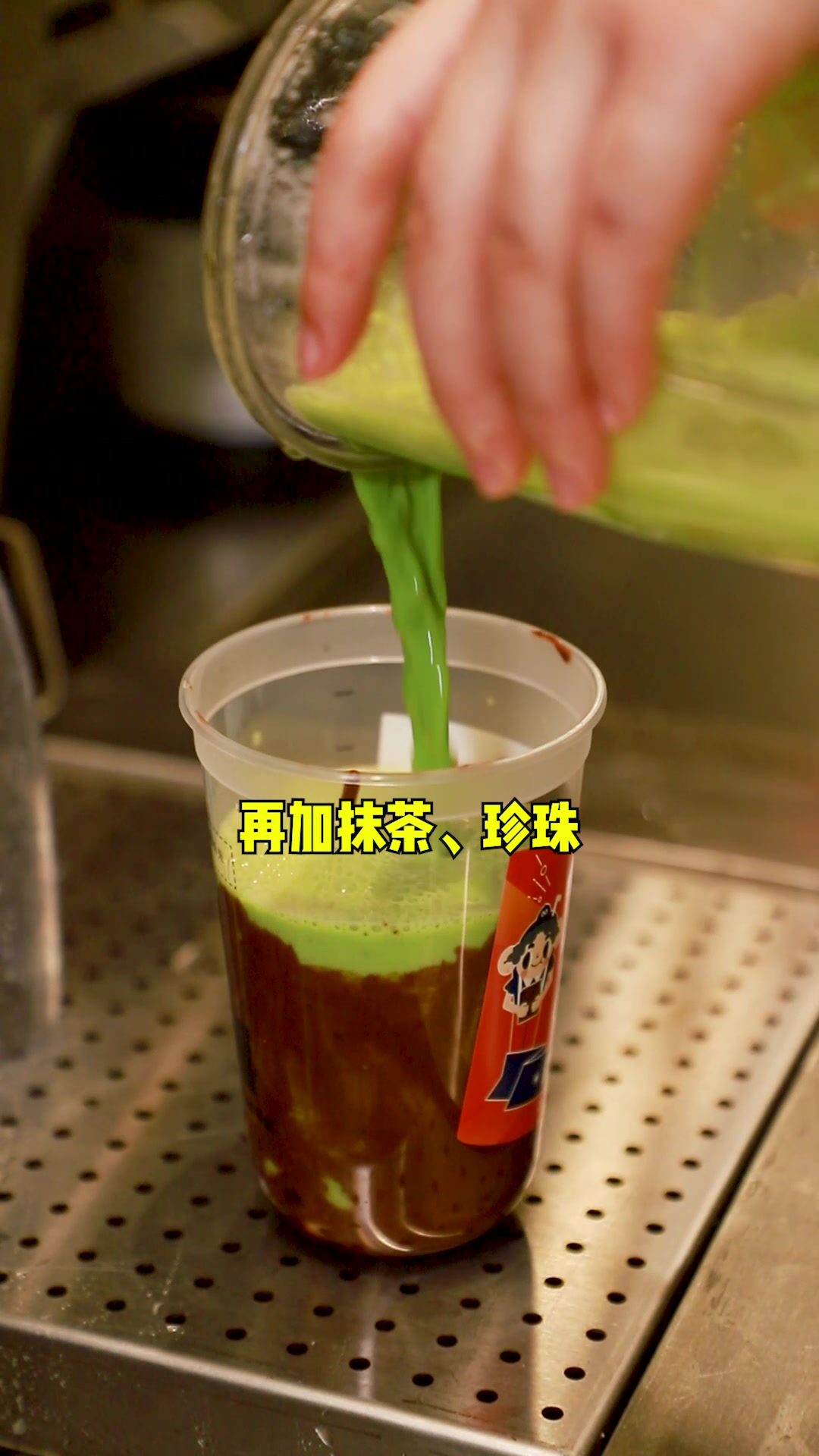 万达这家奶茶店,一定不能错过哟