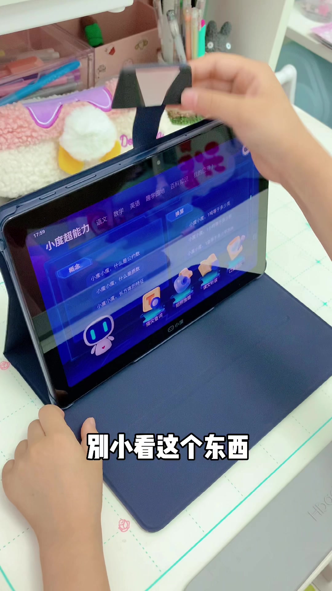二年级小学生的抽屉里都有些什么呢?