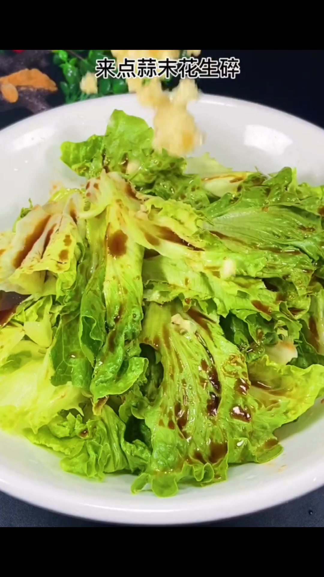 炝生菜怎么做好吃,教你一招就会