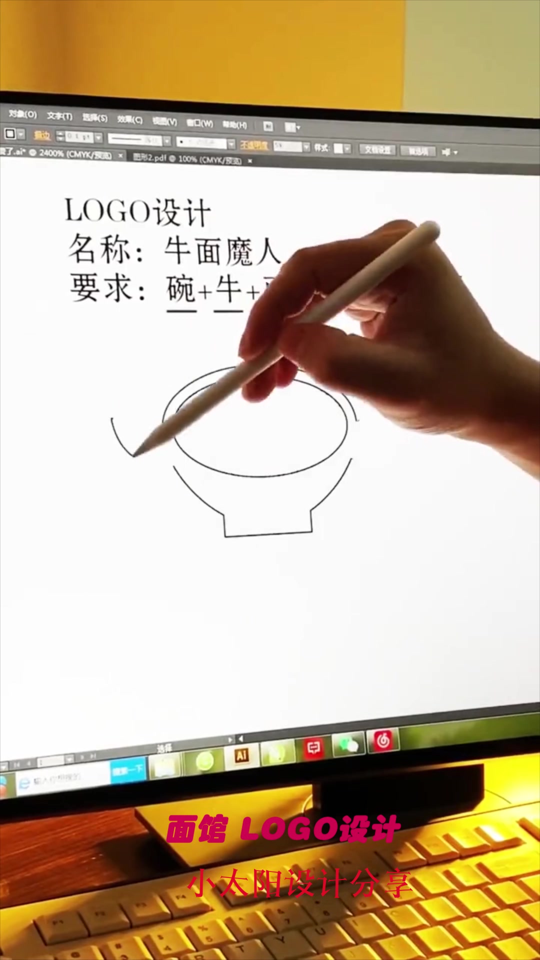 牛面魔人面馆logo设计, 看到成品效果,不得不佩服设计师
