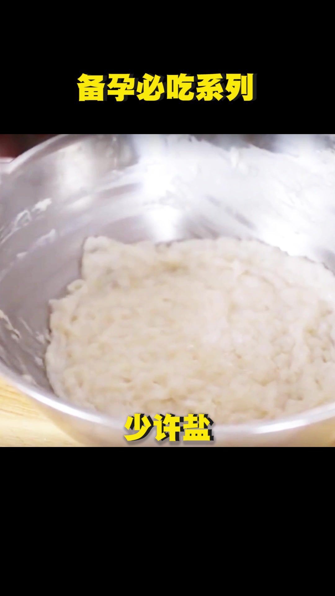 墨鱼做法怎么做才好吃呢