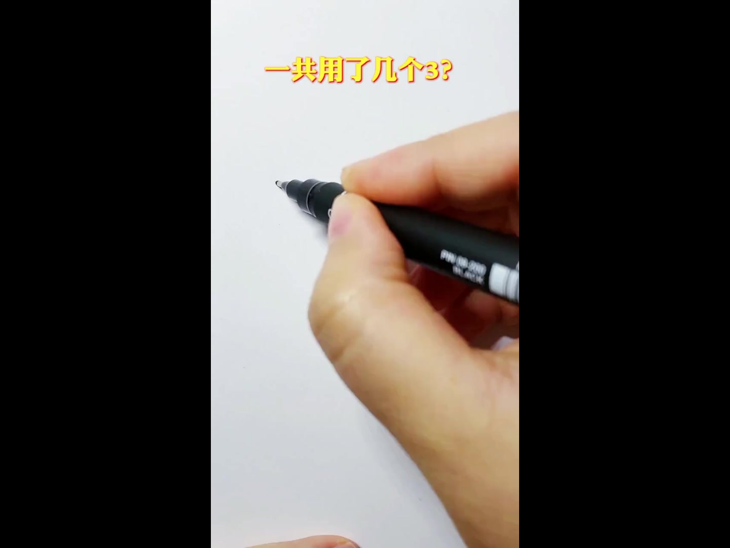 简单的鱼简笔画。