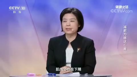 【节食减肥到底有没有用?会危害身体健康吗?】减完肥之后肉特别松,竟然是因为减掉的是肌肉不是