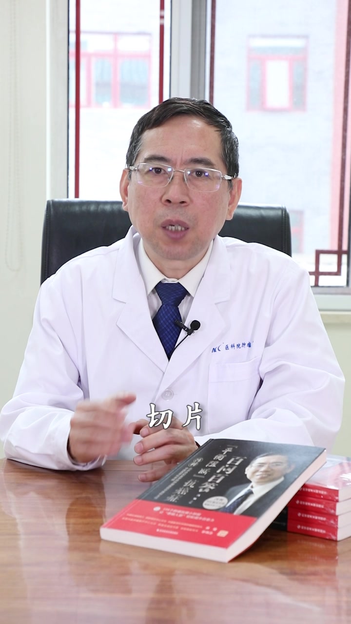 肺癌患者注意了!专属食谱 记得收藏!