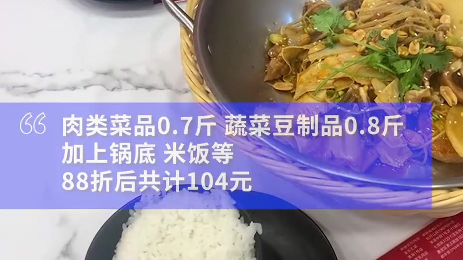 【麻辣香锅价格有多高,上海市区多数麻辣香锅人均超50元】近日,不少网友爆料称,麻辣烫麻辣香