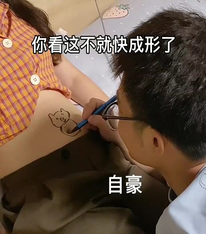 是不是男生都喜欢这样?玩肉肉玩上瘾了