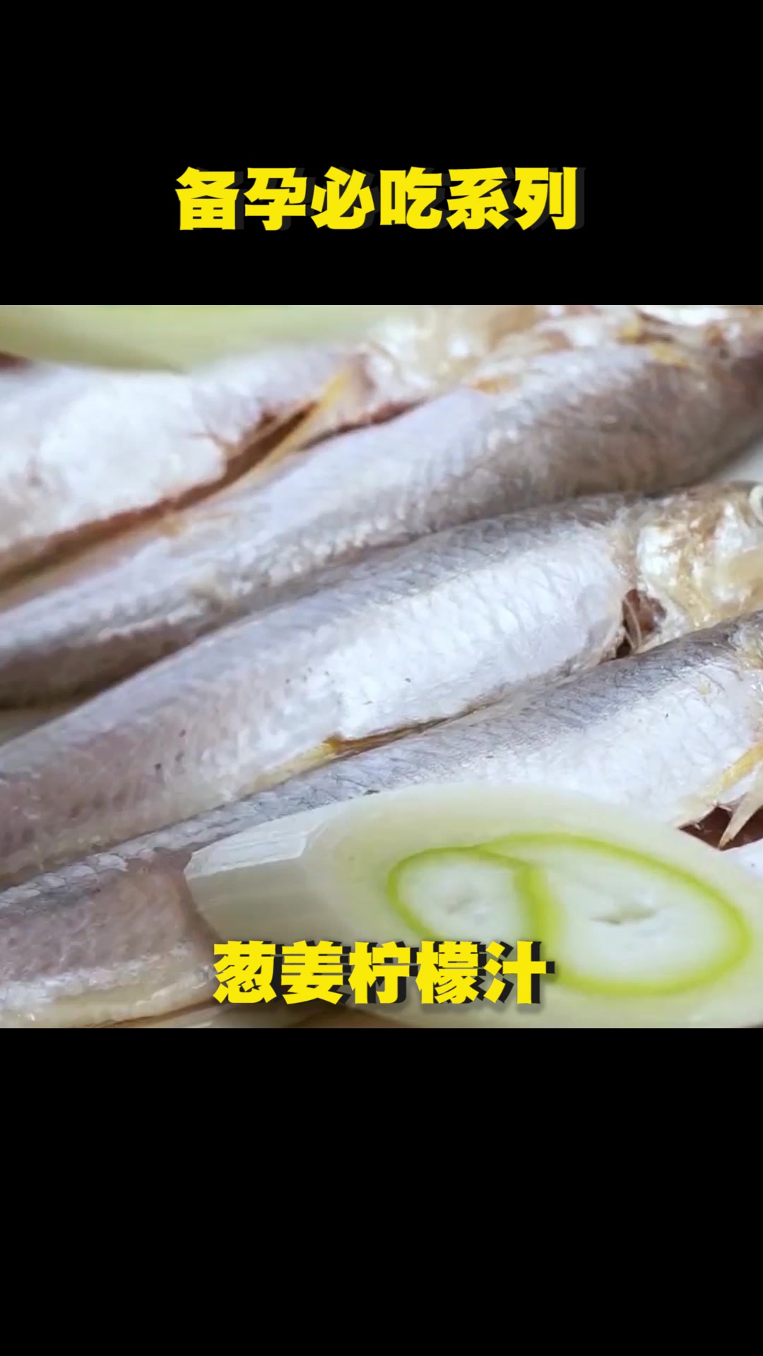 凤尾鱼怎么做才好吃呢