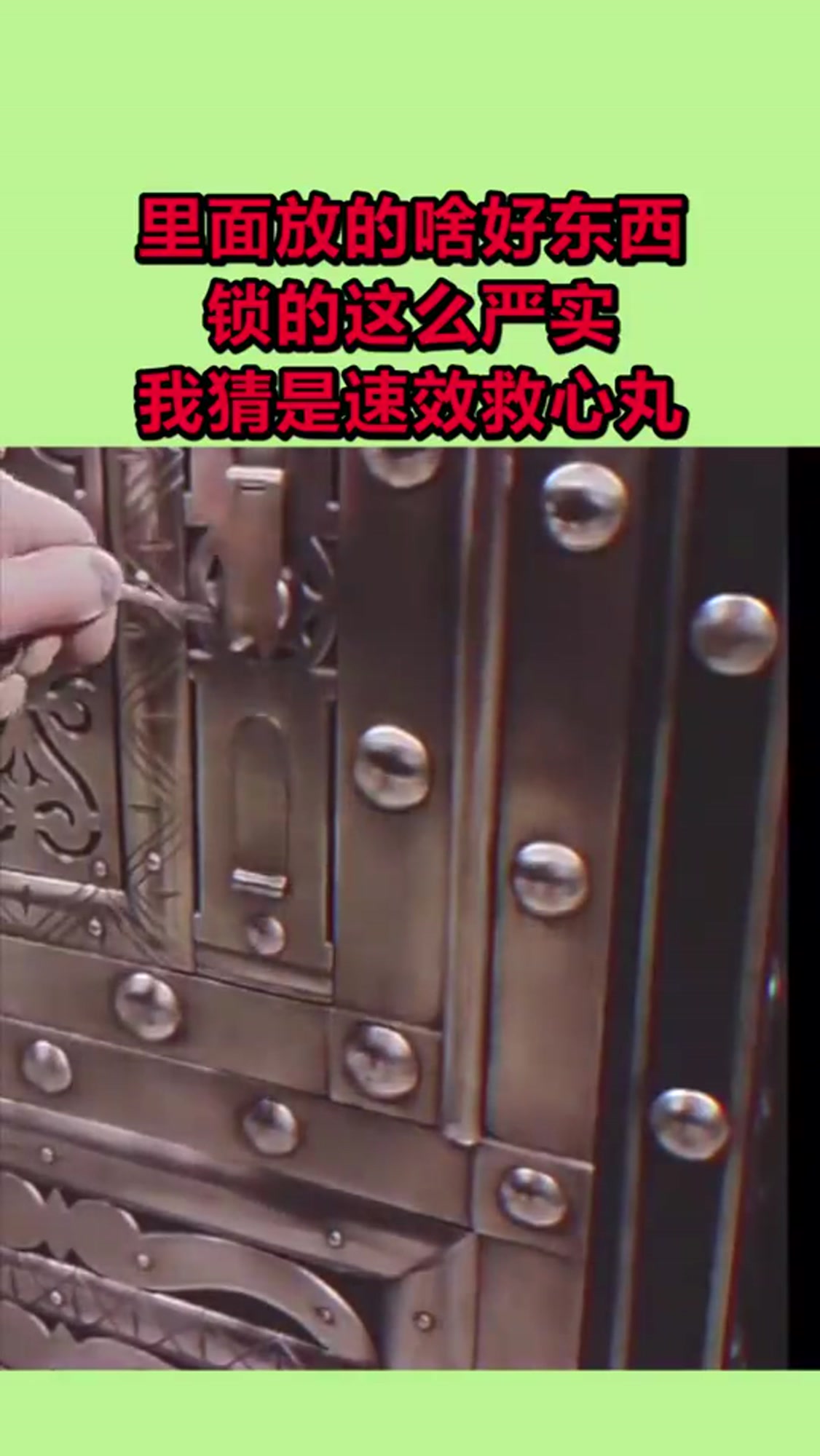 里面得放的什么东西