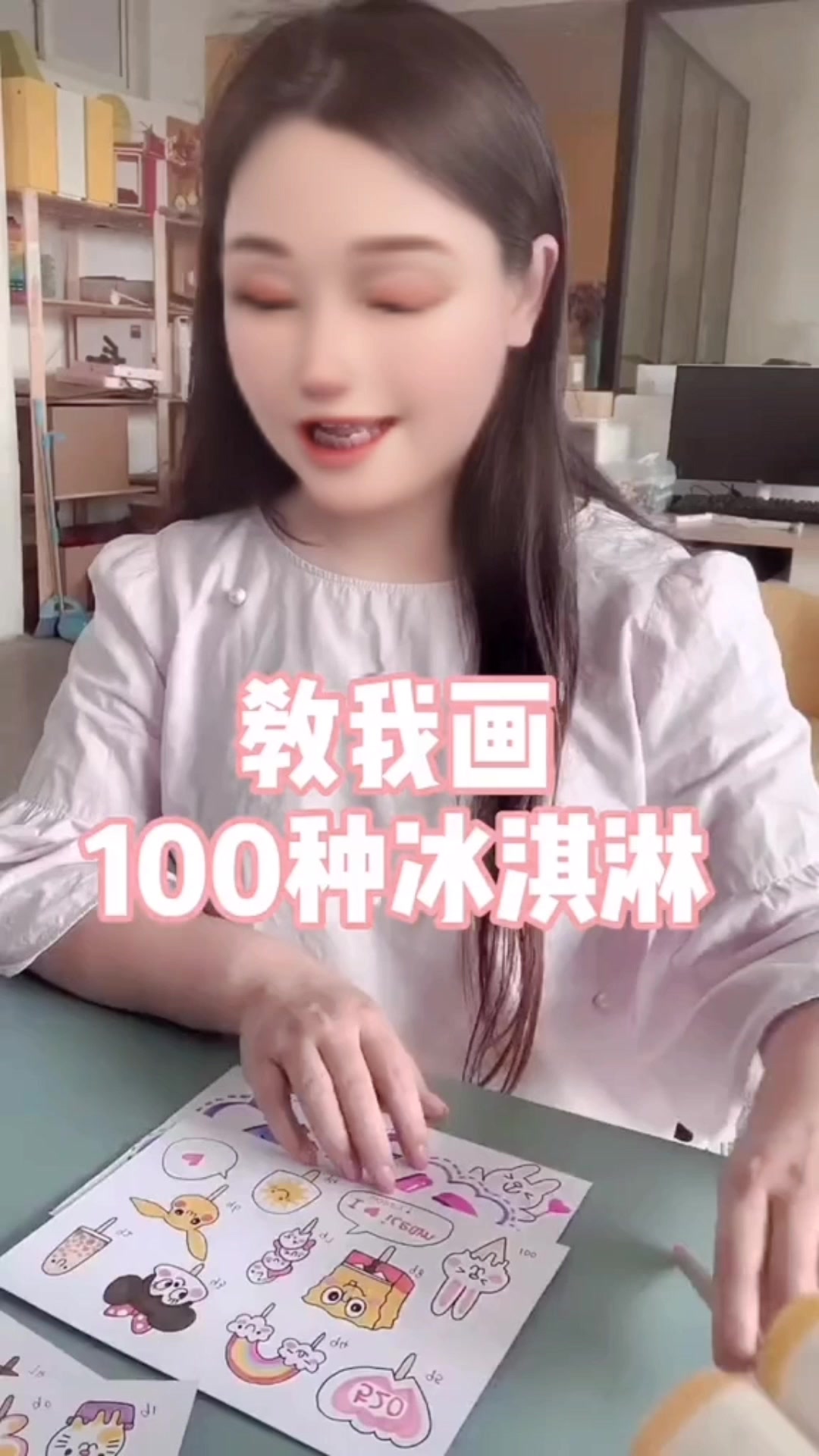 100种冰淇淋简笔画
