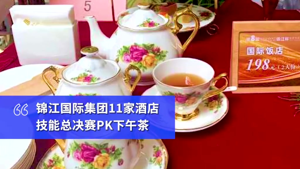 【这次是决战!上海11家顶级酒店下午茶大赛,比比谁家的好吃又便宜?】三明治的绵润、巧克力的