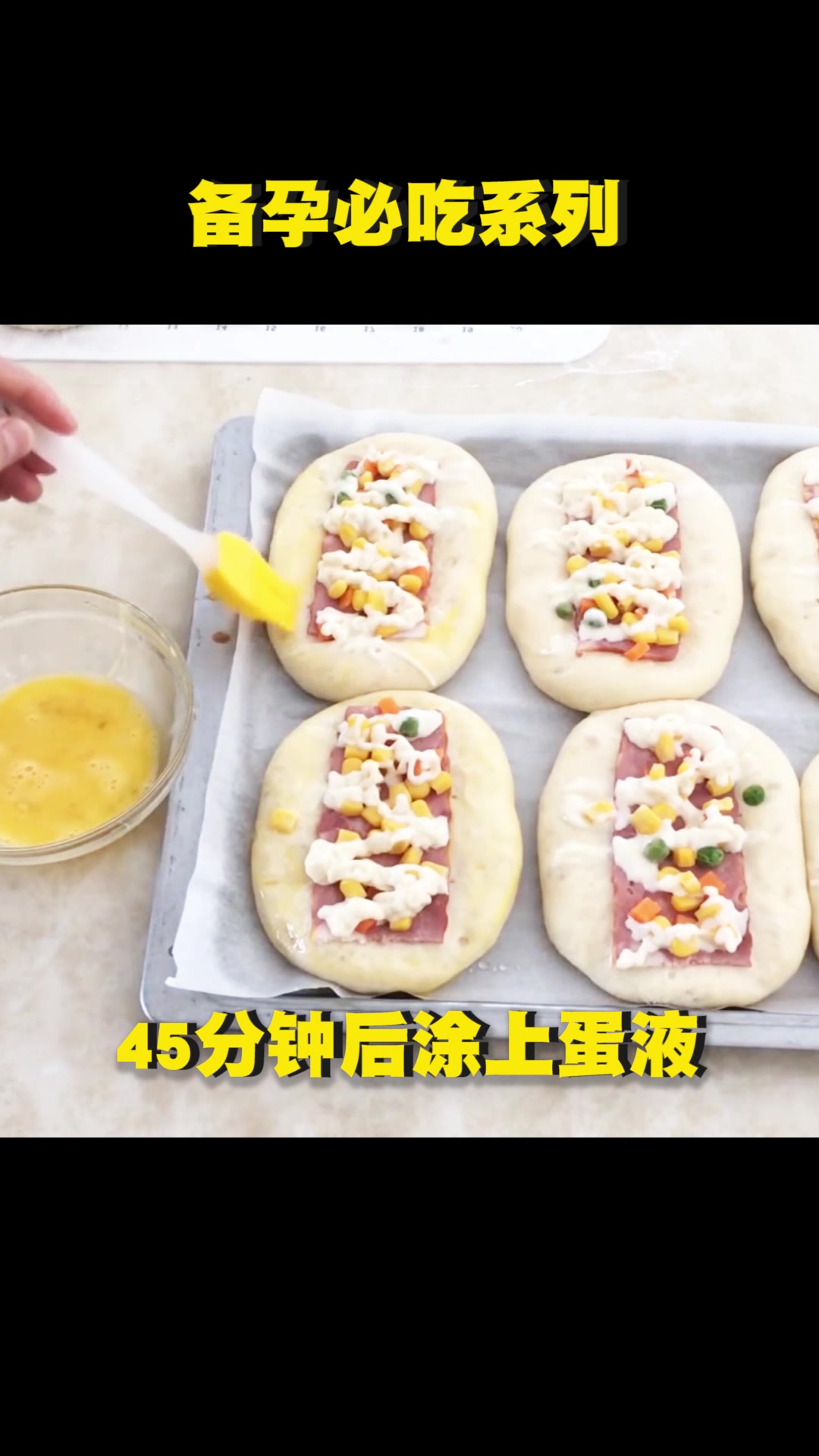 培根沙拉面包怎么做才好吃呢