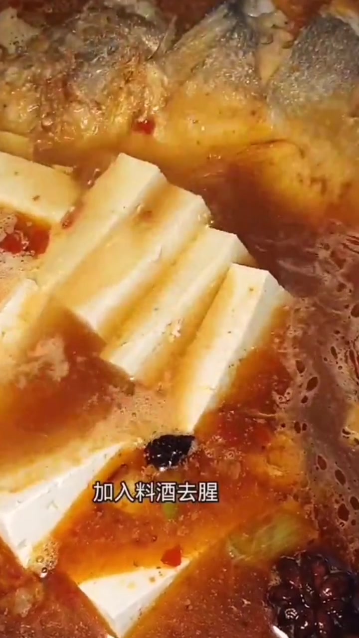家常菜大黄鱼炖豆腐