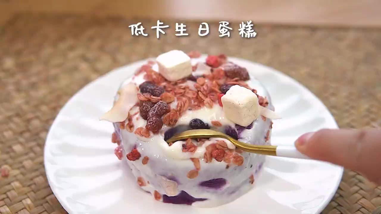 超好吃低卡蛋糕生日不怕胖做法超简单 #潮级玩家# #毕业序曲#  #美食# #蛋糕#  做