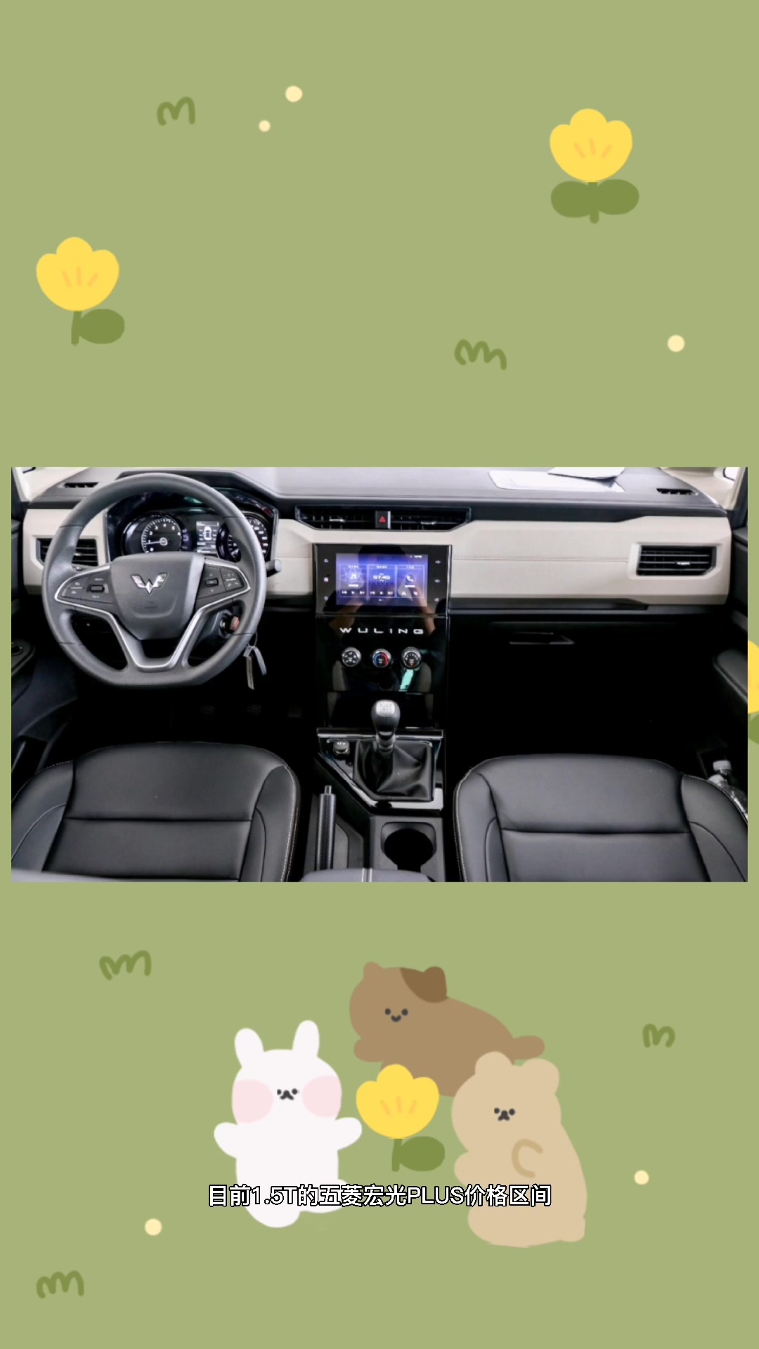 五菱征程新车报价2021加长版