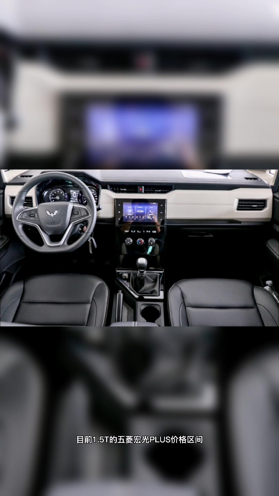 五菱征程新车报价2021加长版