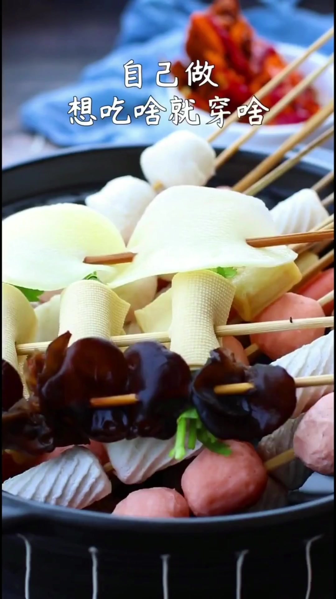 原来麻辣烫还有这样的做法?真是好看又美味!学会了能开店了