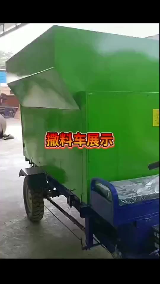 撒料车#饲料投料机#电动喂料车