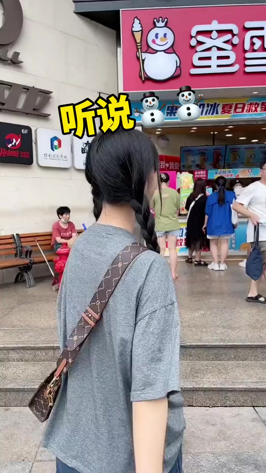 蜜雪冰城隐藏菜单来了,学会这一招后,就能喝到两杯不一样的饮料