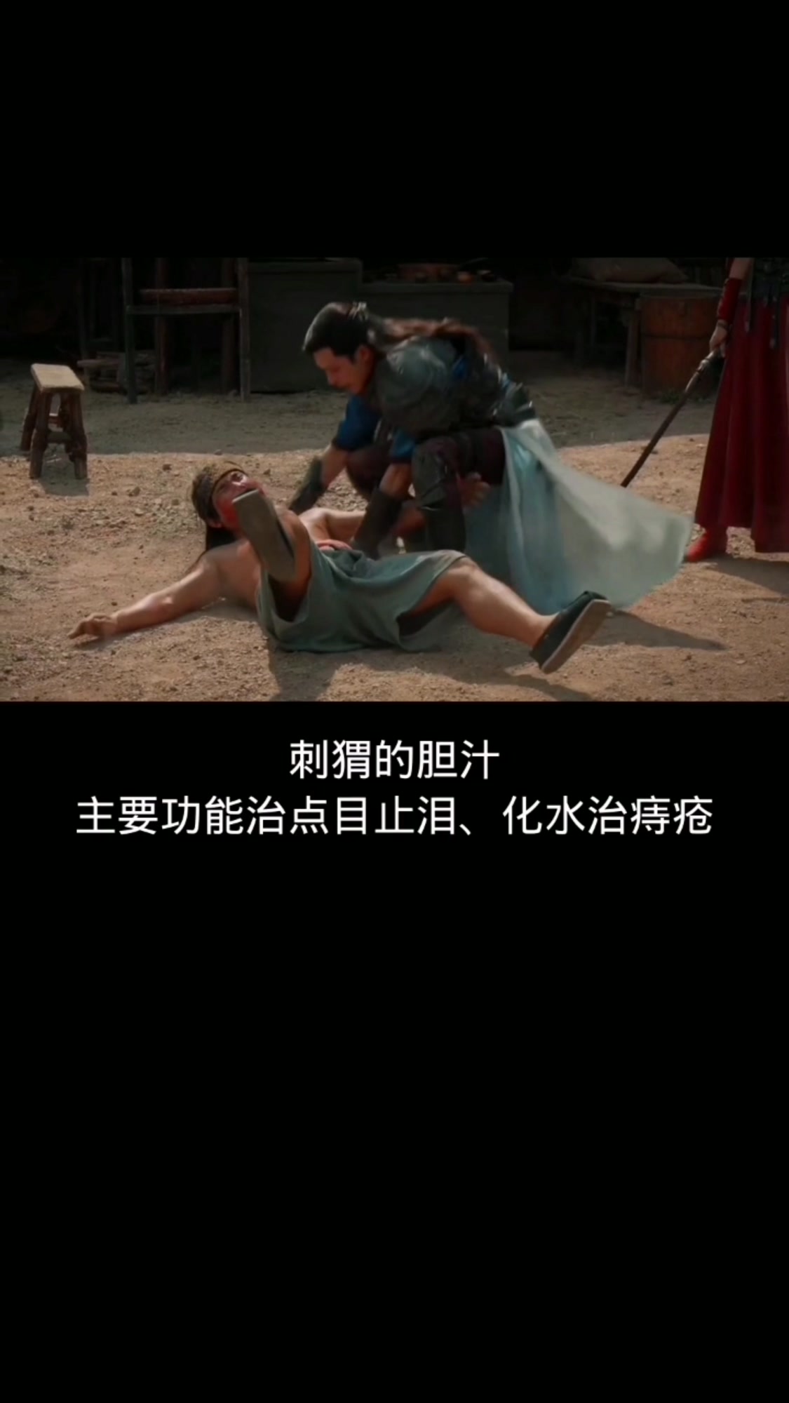 民间五大仙之一白仙(刺猬)不为人知的秘密!