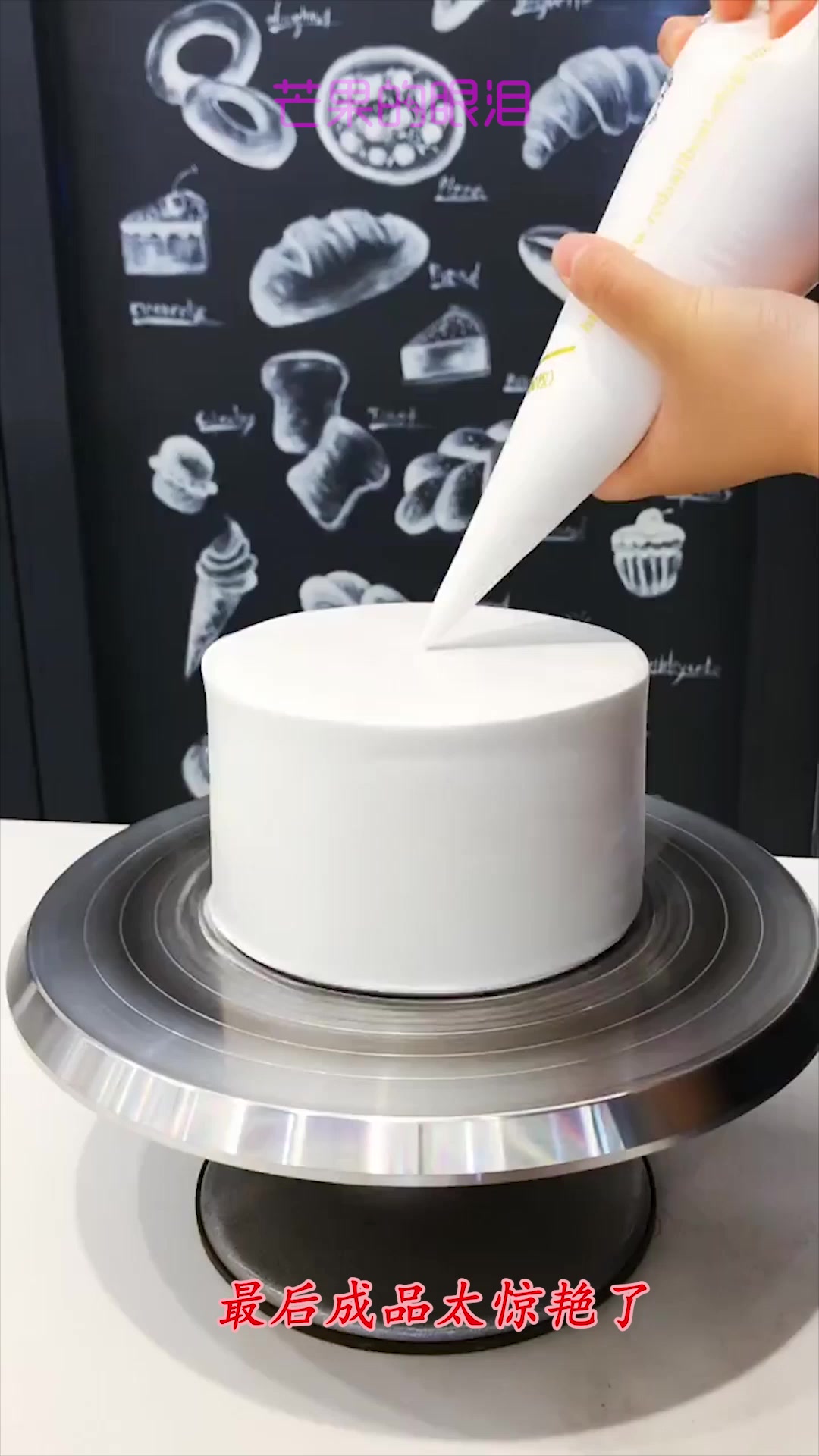 给儿子订的生日蛋糕,连我一个大男人看着都喜欢!