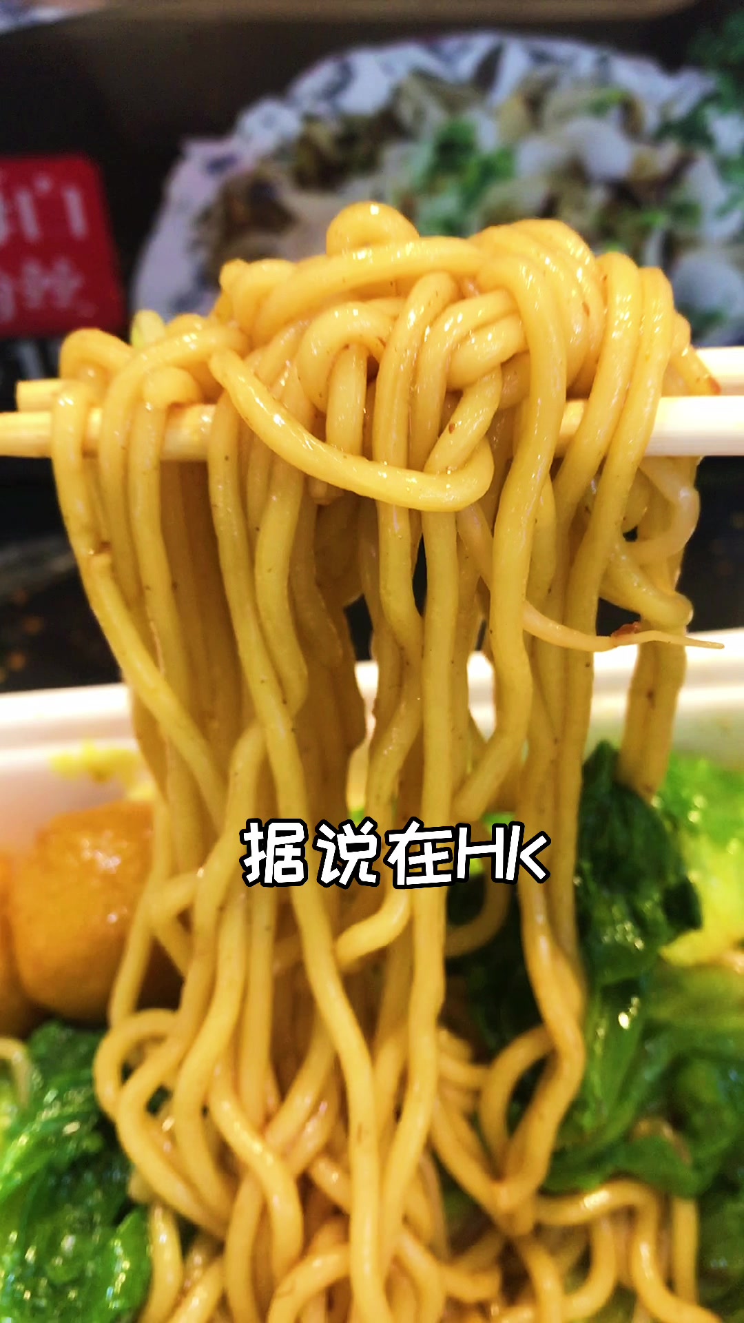 车仔面为什么叫车仔面?