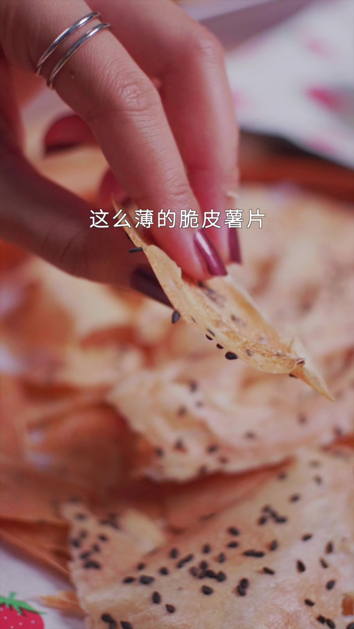 比纸还薄的薯片!竟然用豆腐做的?!太解馋了