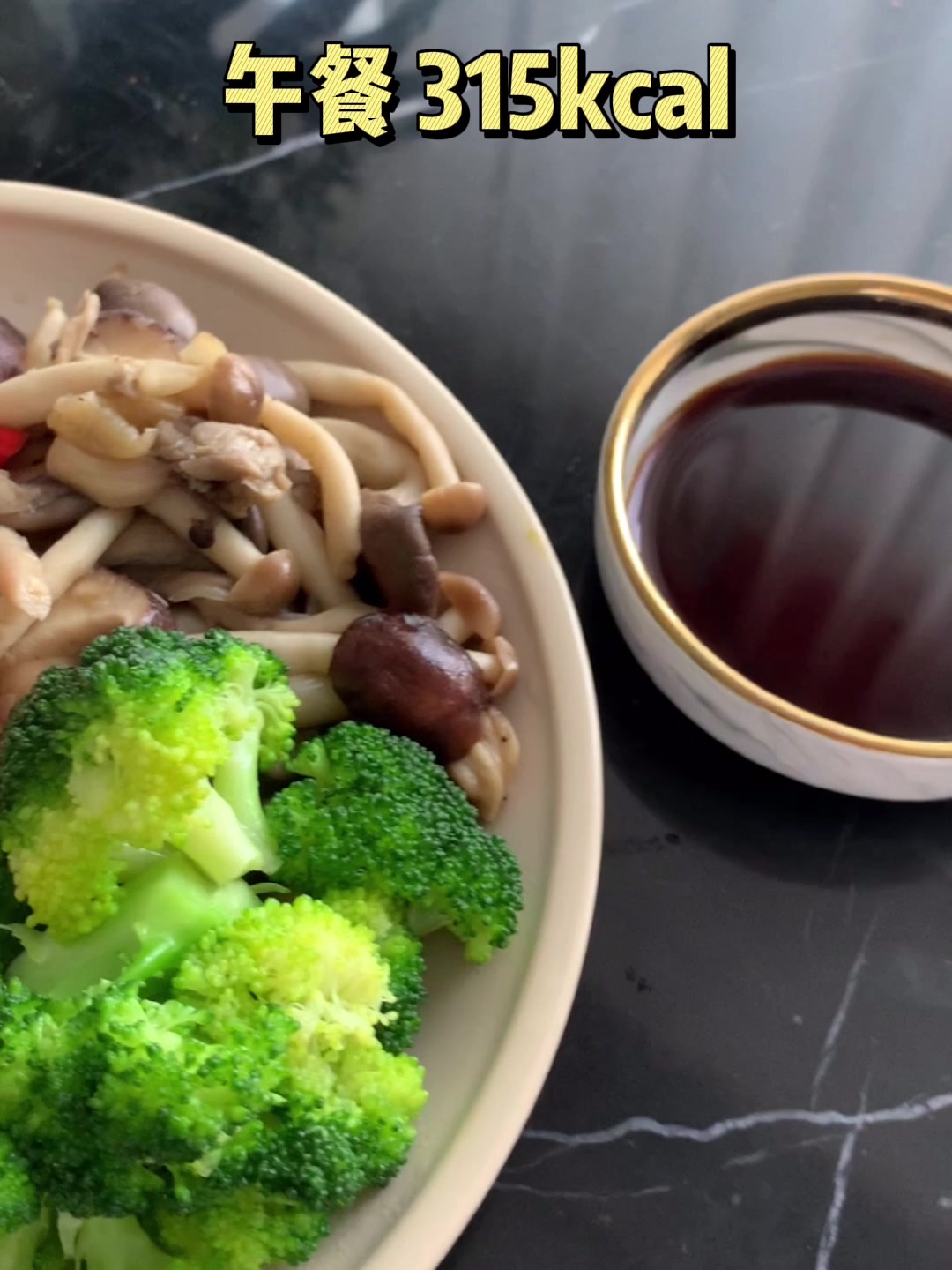 大餐救星!一日断糖食谱,重启脂肪代谢