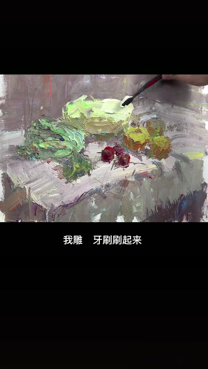 老师解说不下去的广东灰色彩静物,效果咋样(来源:胡广宁色彩)