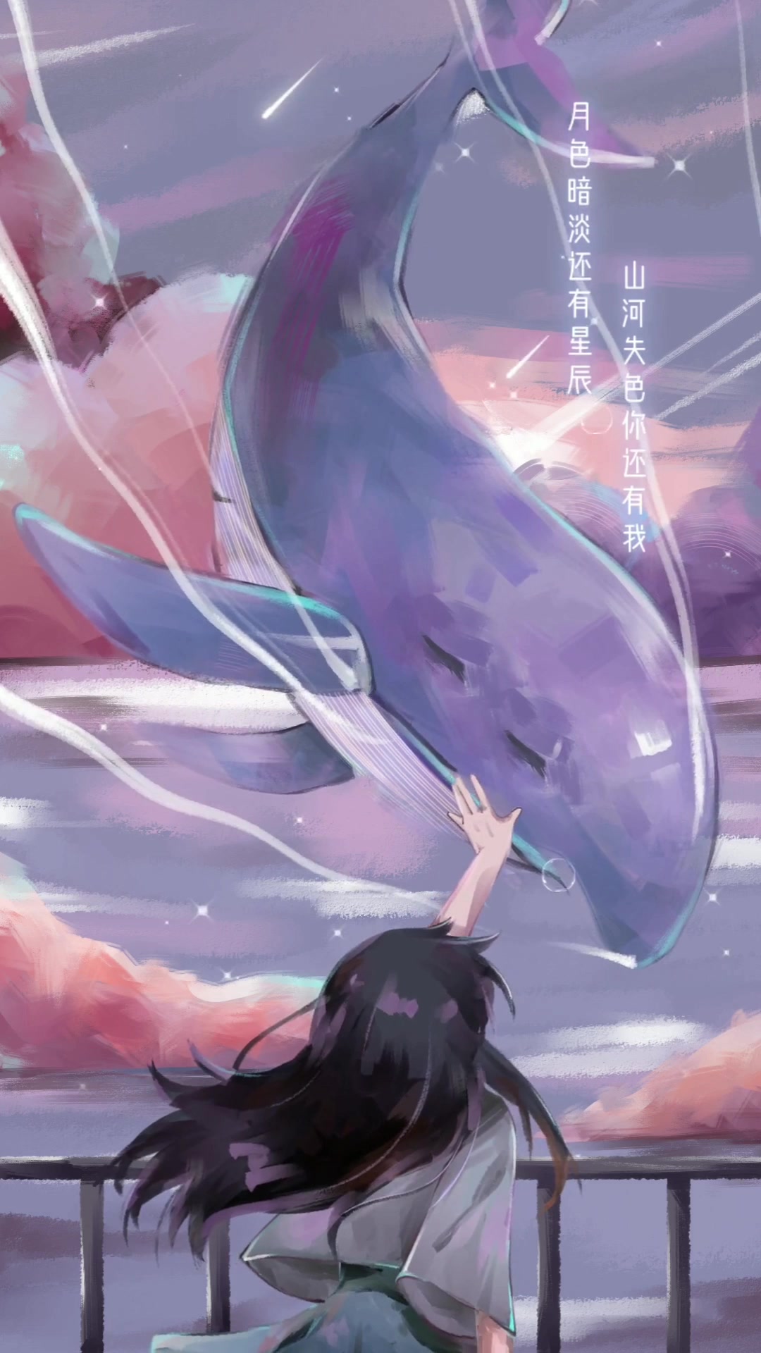 梦幻鲸鱼( ˙˘˙ )灰常好看的