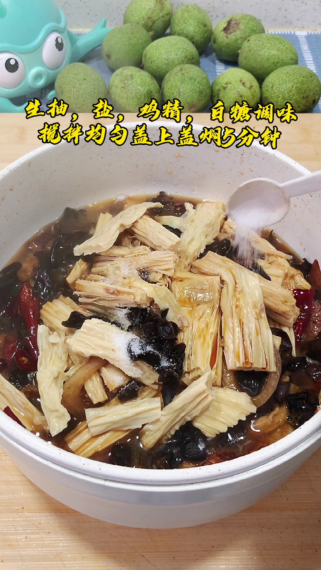 超下饭的腐竹烧肉