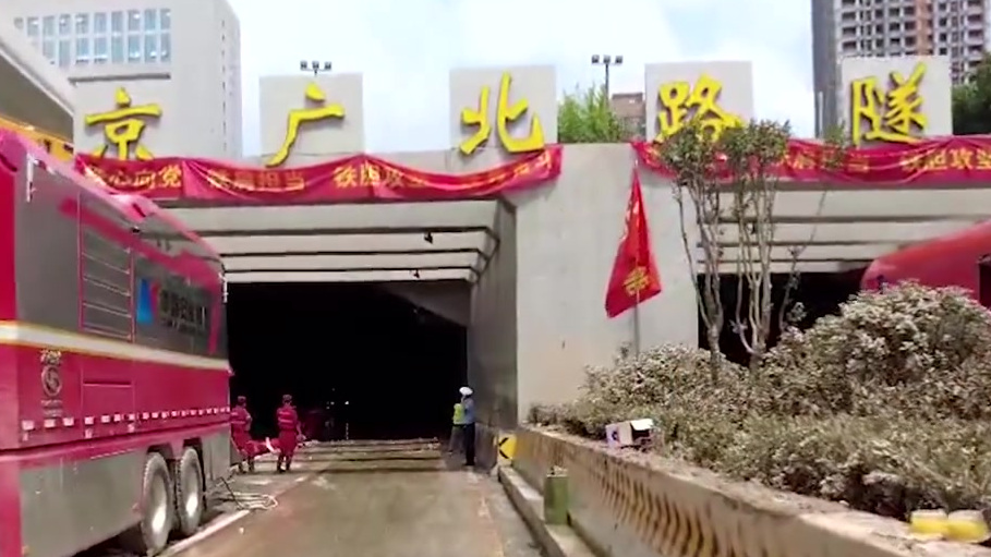 【直击京广隧道救援| 沉水车陆续露出 京广隧道垃圾淤泥给排水造成一定困难 】7月24日,1