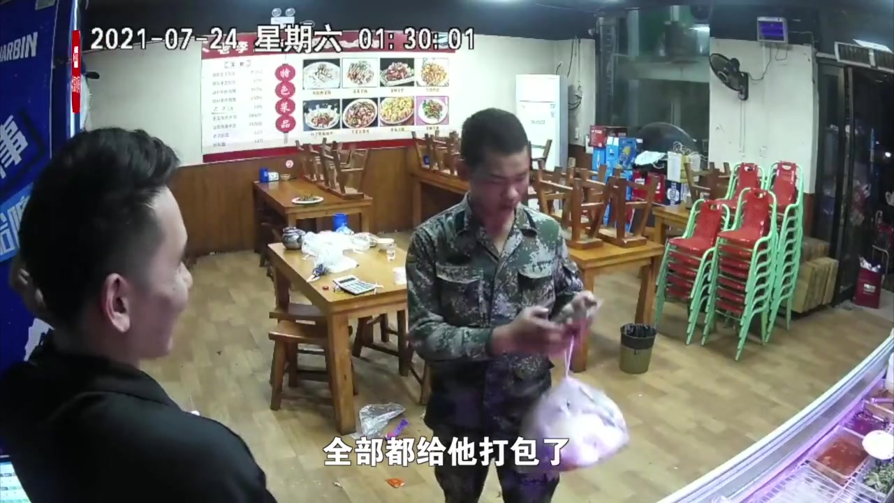 【抗洪战士三天没吃上热饭&nbsp;面馆老板:很心疼,中午给他们送烩菜】7月24日,河南新乡,一位战
