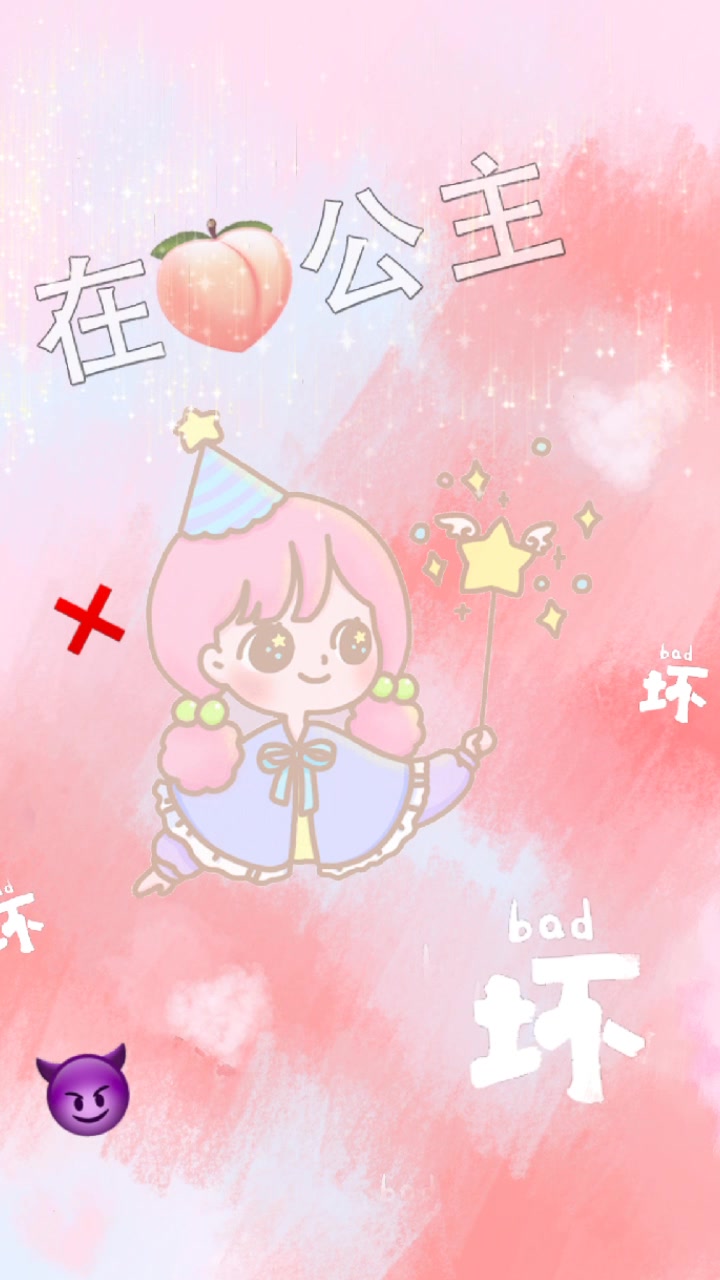 原创背景图,冲鸭!