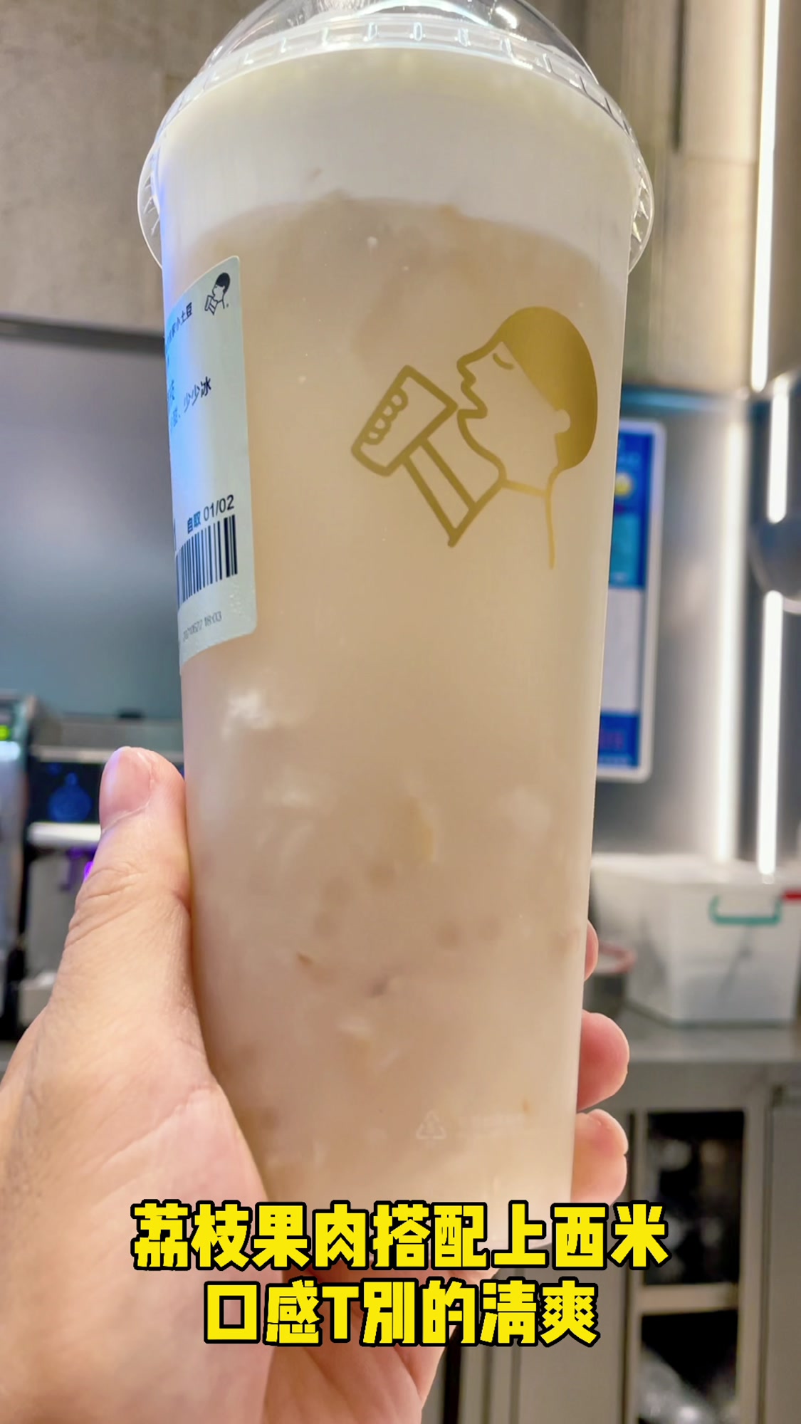 喜茶当季限定果茶|多肉杨梅多肉荔枝