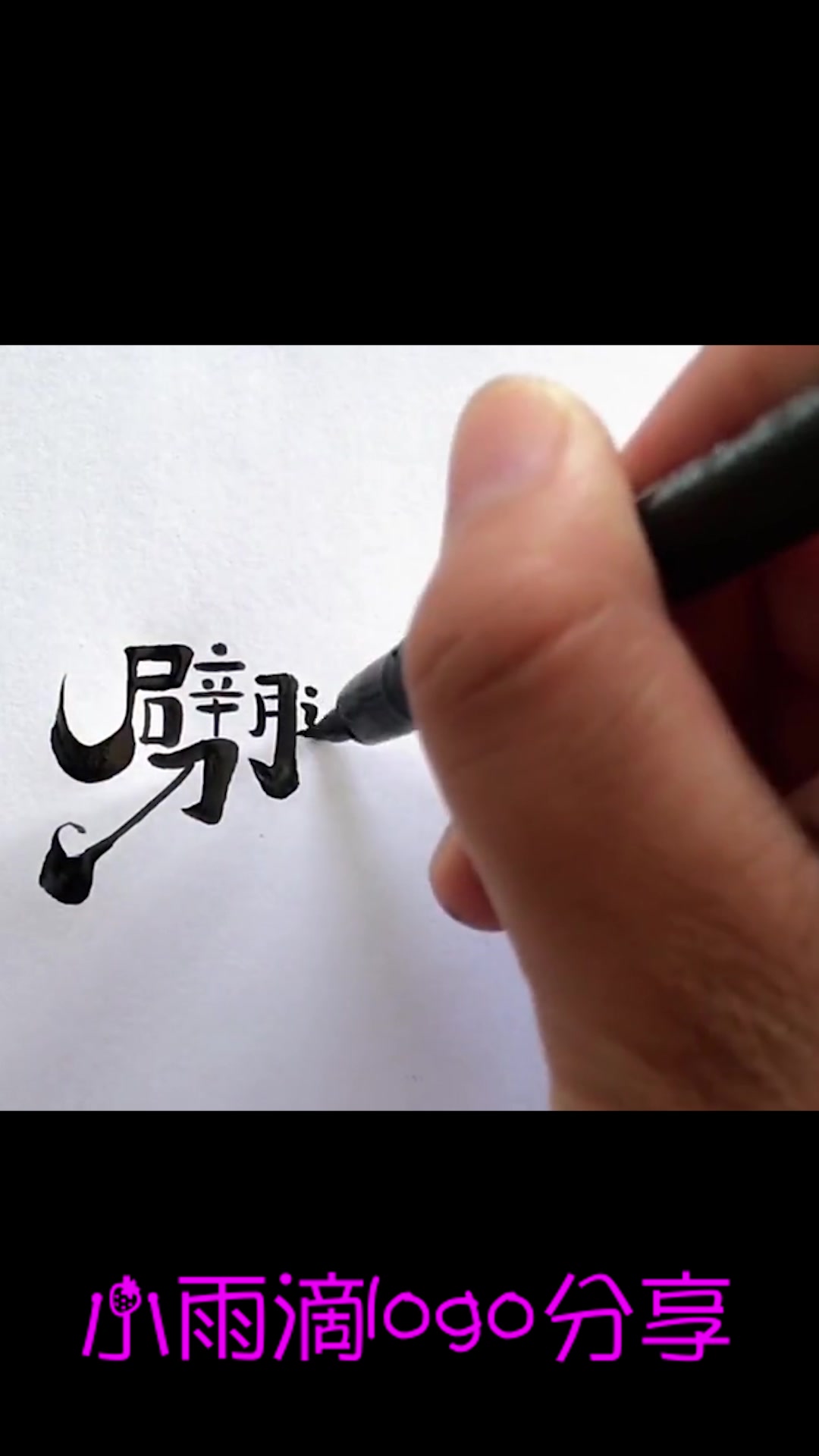 就凭这个炸鸡腿的logo设计,我得到了一个店?