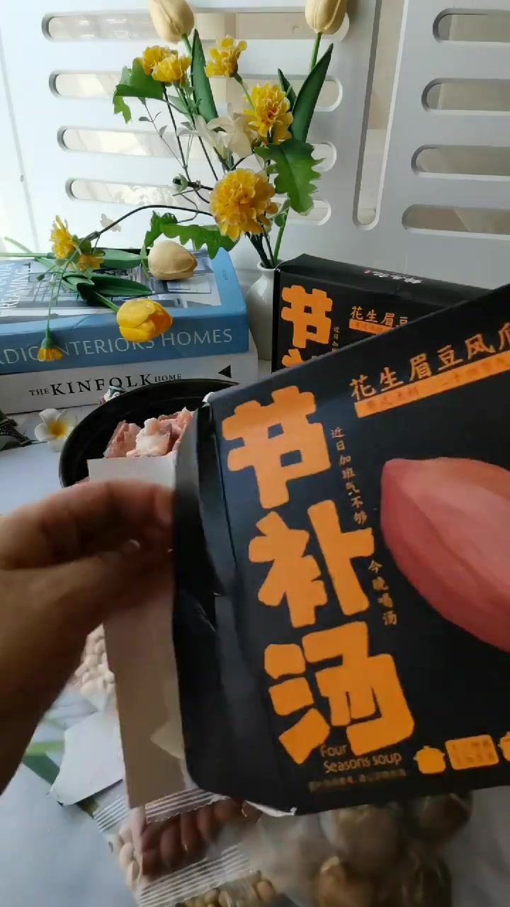 眉豆花生节补汤 这款养生汤少油少盐,清淡温补,易于消化,富含优质蛋白质,不仅可以补元气,还