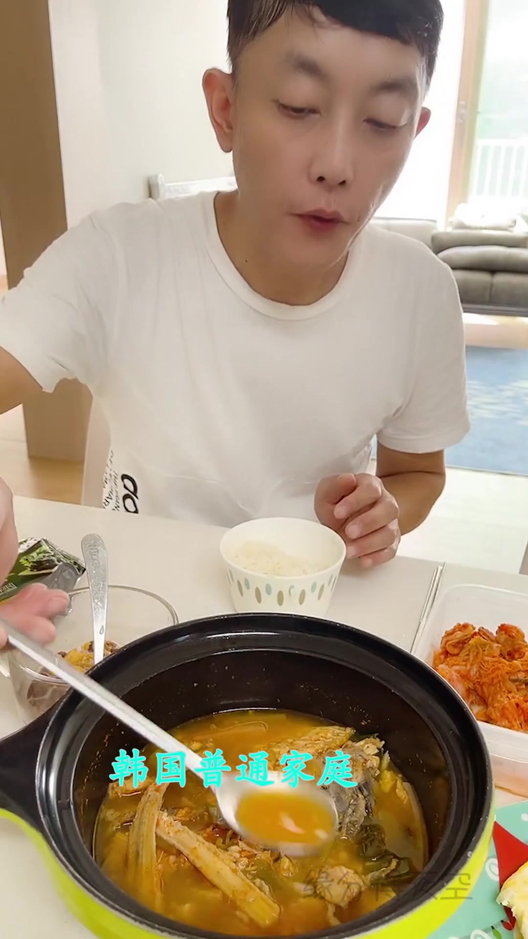 韩国家庭的一餐,辣鱼汤配上米饭,看着就过瘾