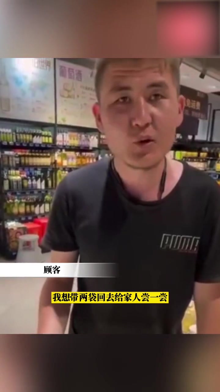 沙葱50元一斤供不应求,你在怎么看?