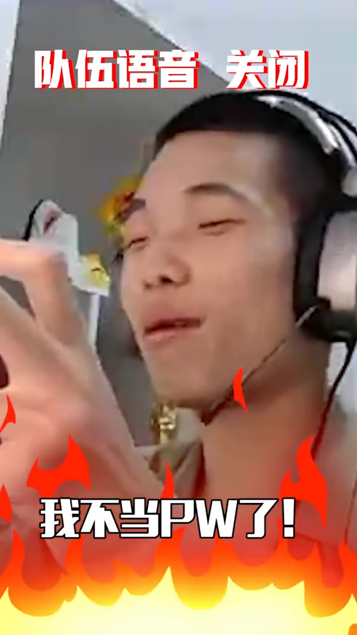 和平精英:当“直男”鲨鱼第一次当陪玩,简直笑skr人~