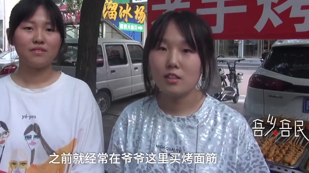 【烤面筋爷爷称像袁隆平很骄傲:我也觉得有点像】据一手Video消息:山西祁县,一位烤面筋爷