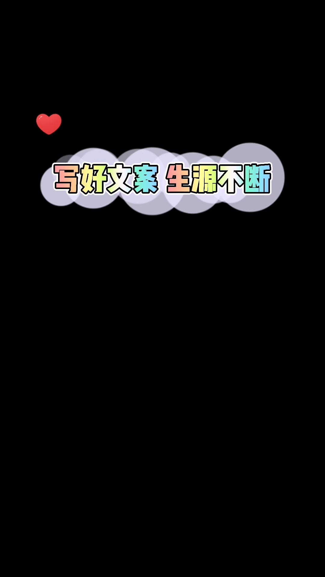 幼儿园招生小妙招:文案写得好,生源不断