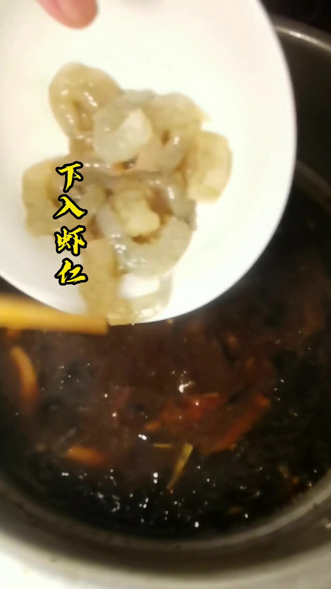 内容丰富的打卤面,在家吃在家做美食,没毛病!
