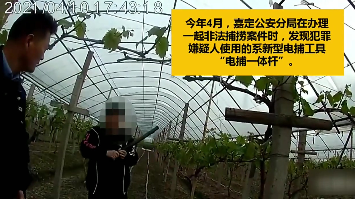 【上海公安机关捣毁一个制售新型电捕鱼作案工具团伙 抓获团伙成员4名】近日上海市公安局嘉定分